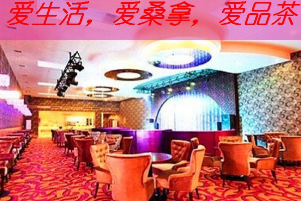 南宁悦豪足道喝茶：品味生活，享受美好时光-南宁悦足轩养生