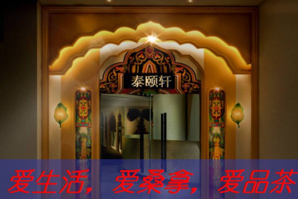 南宁桑拿蒲典，感受传统养生魅力-南宁蒲庙按摩店