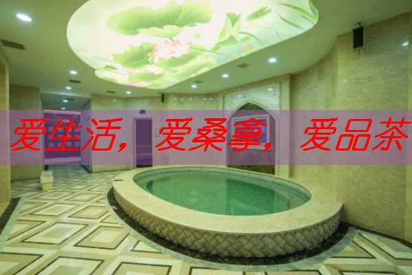 南宁三本桑拿：享受高品质的桑拿体验