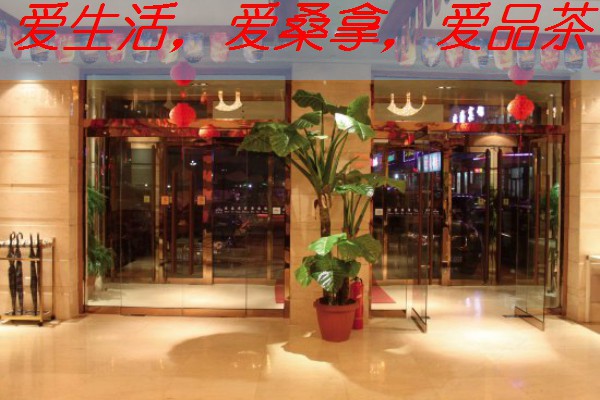 南宁金紫荆酒店spa会员专享：尊贵礼遇，让您倍感尊贵-南宁金紫荆国际大酒店spa
