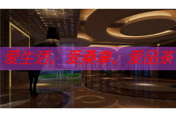 探秘南宁五一桑拿养生之道