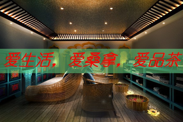 亲子同乐：南宁银河酒店桑拿亲子套餐-南宁银河大酒店ktv